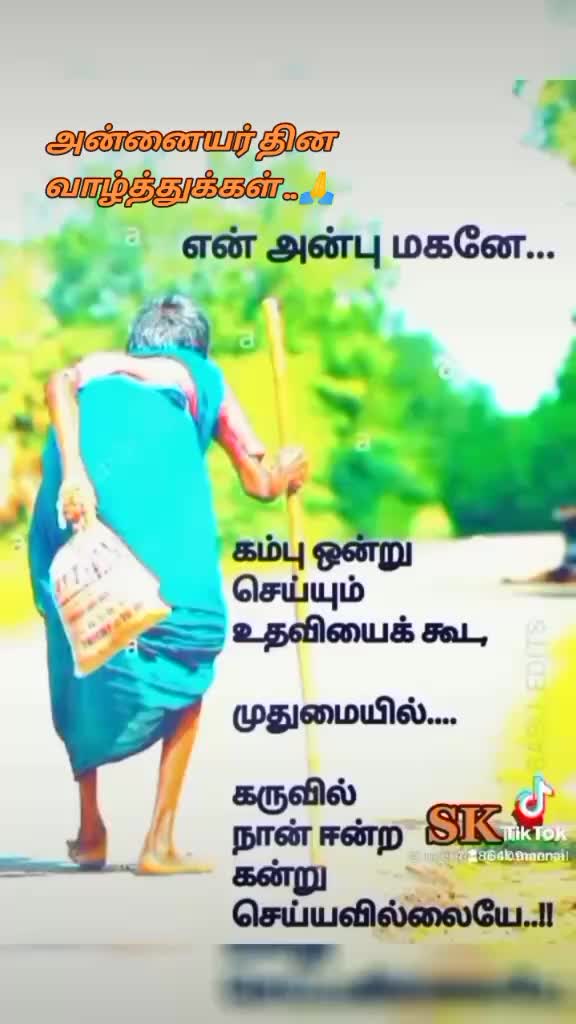 @🌹🙏SK󾓫🙏🌹
