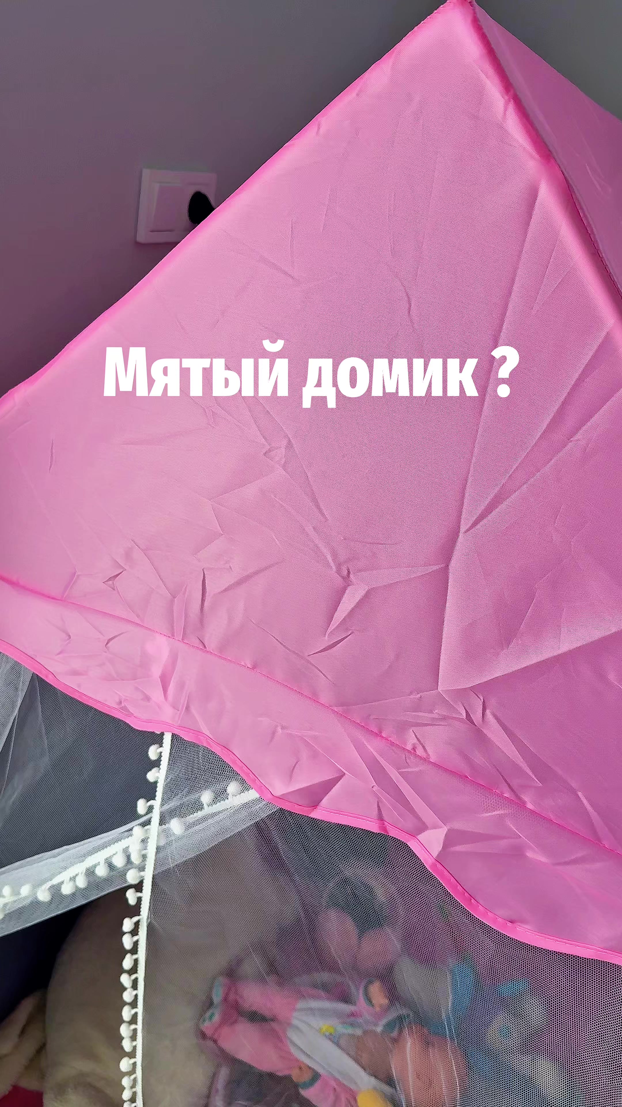 @masha_unpack