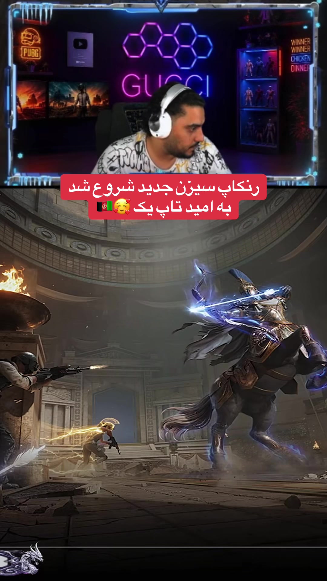 @PUBGmGUCCI👑⚜️