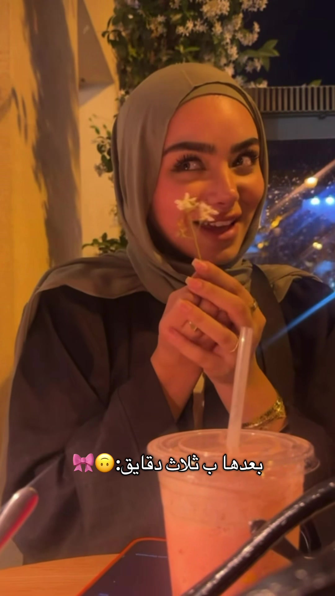 @S A M A R || سمر