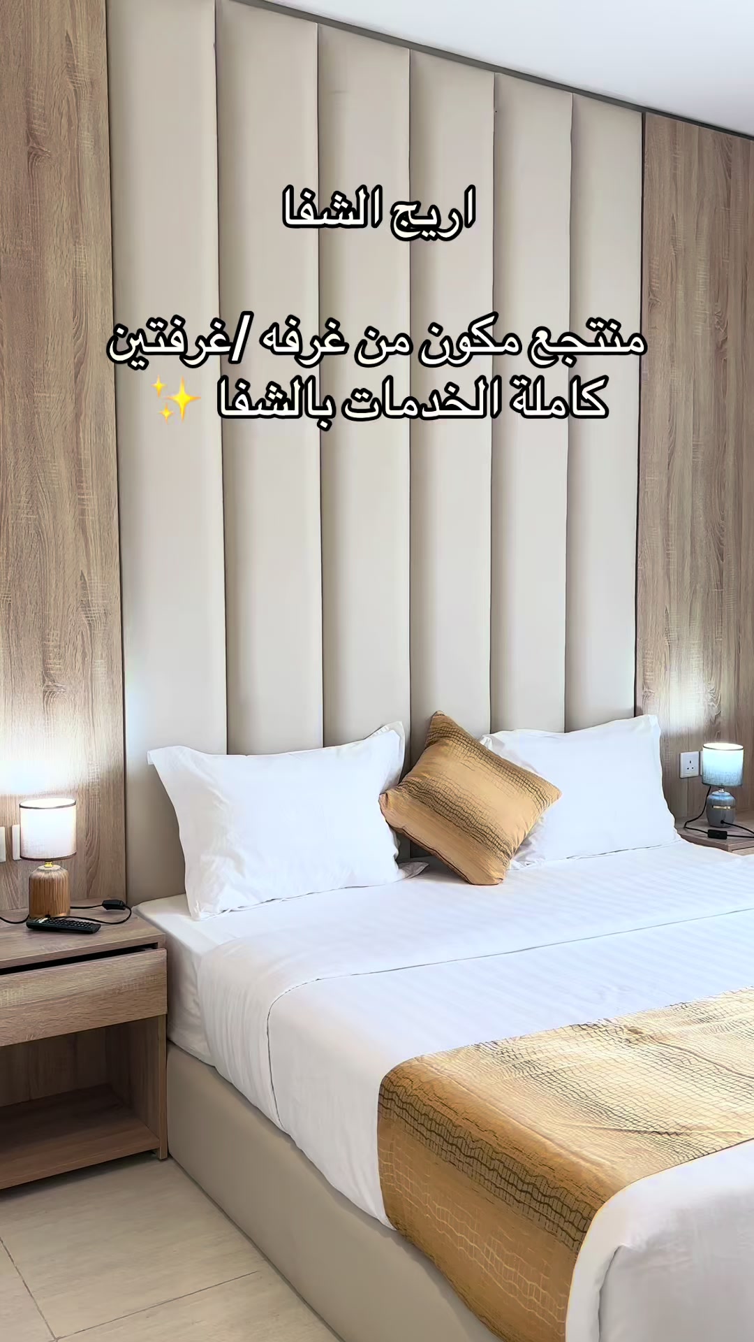 @Areej_alshafaa