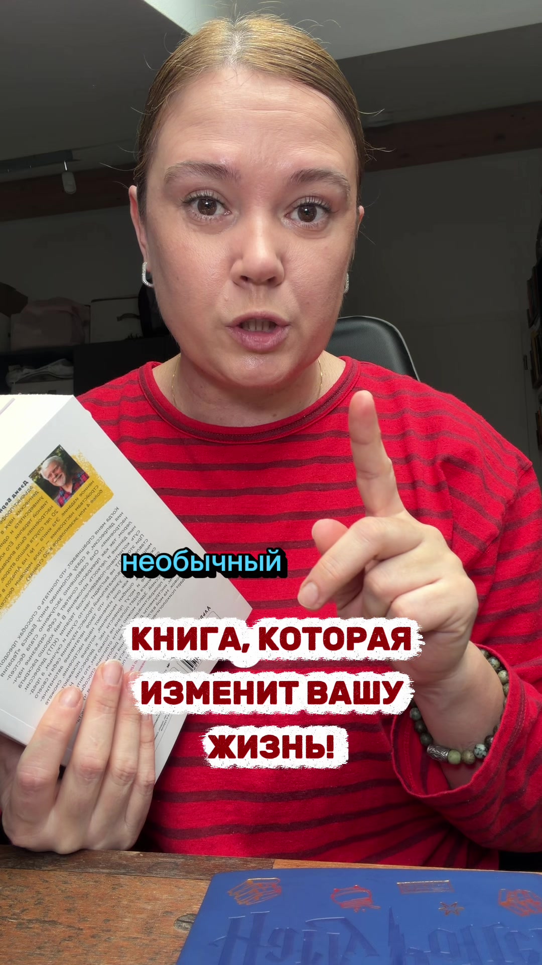 @Джейн Эйр