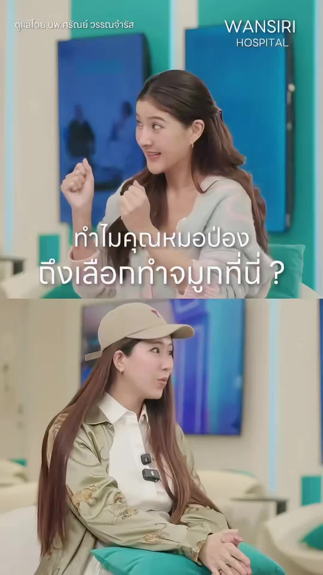 @หมอป่องสวยมาก veneer 🦷