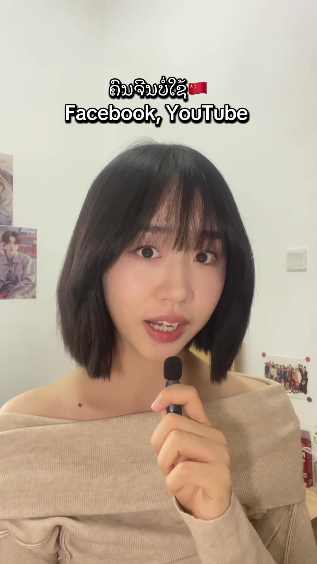 @YaYa Chinese 呀呀中文