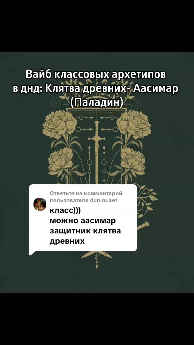 @Эскапизм_D20