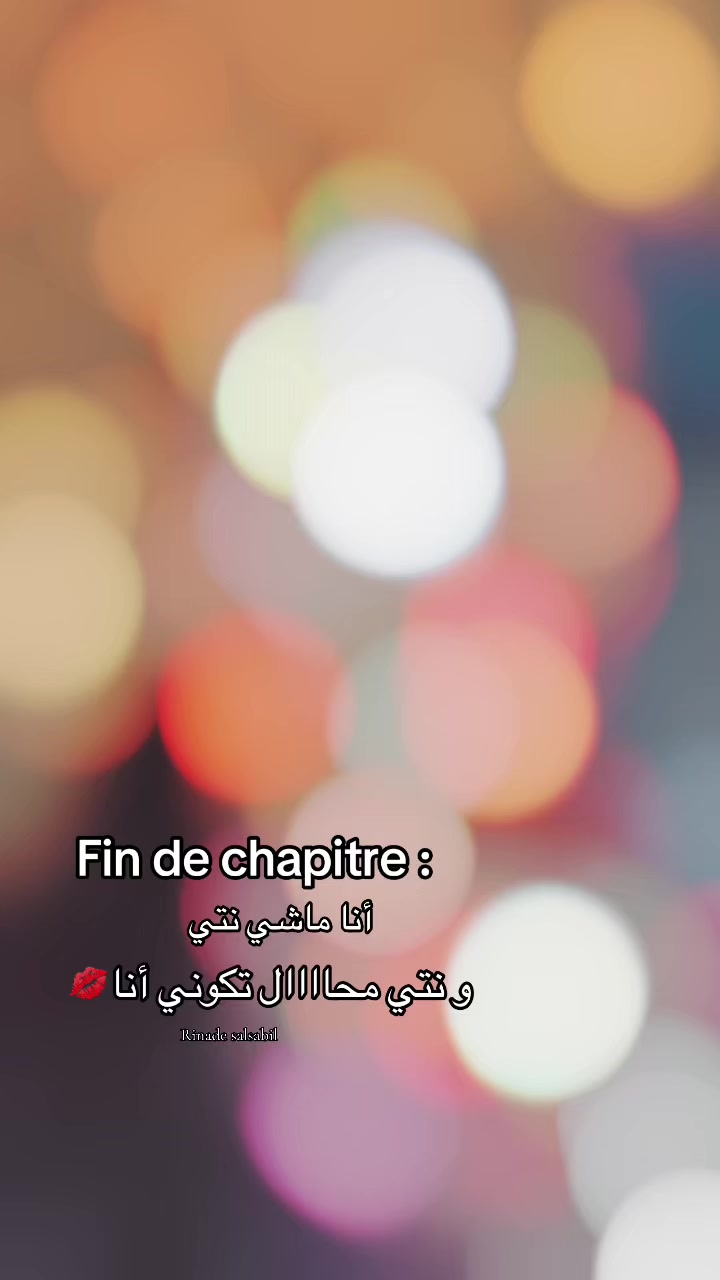 @𝓡&rsquo;𝓲𝓷𝓪𝓭𝓮💎