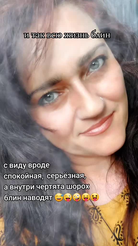 @Юмористка