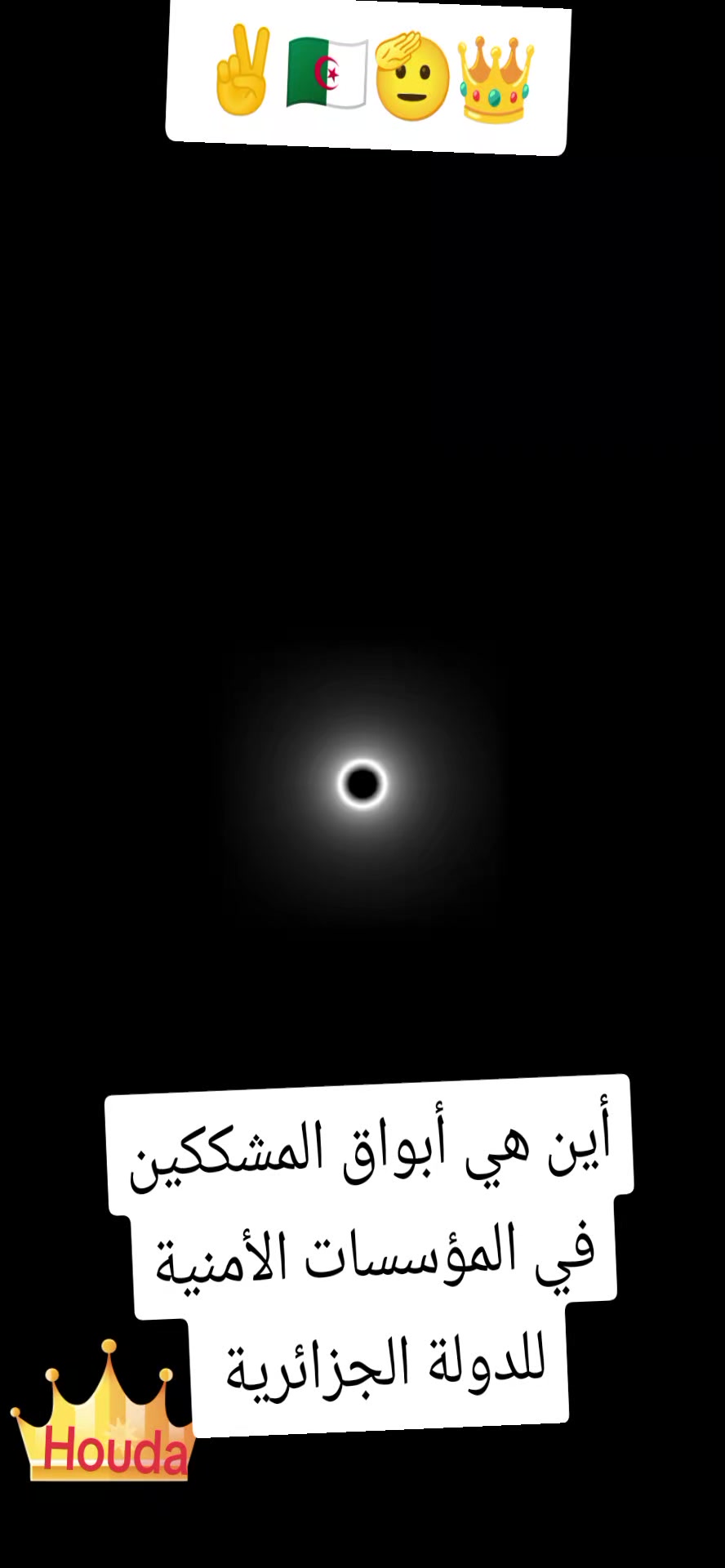 @🤝 اليسر