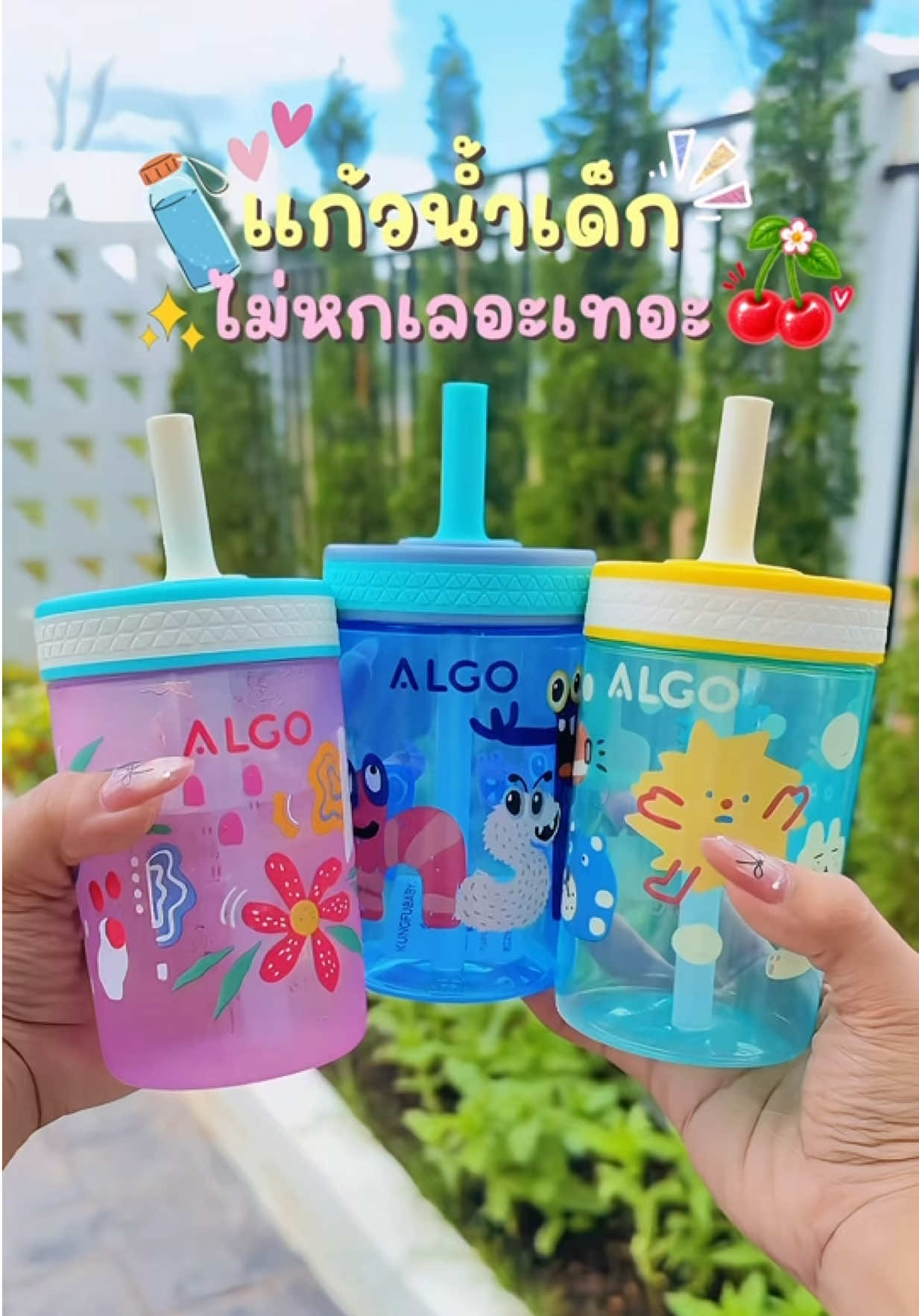 @แม่มล น้องมาสเตอร์