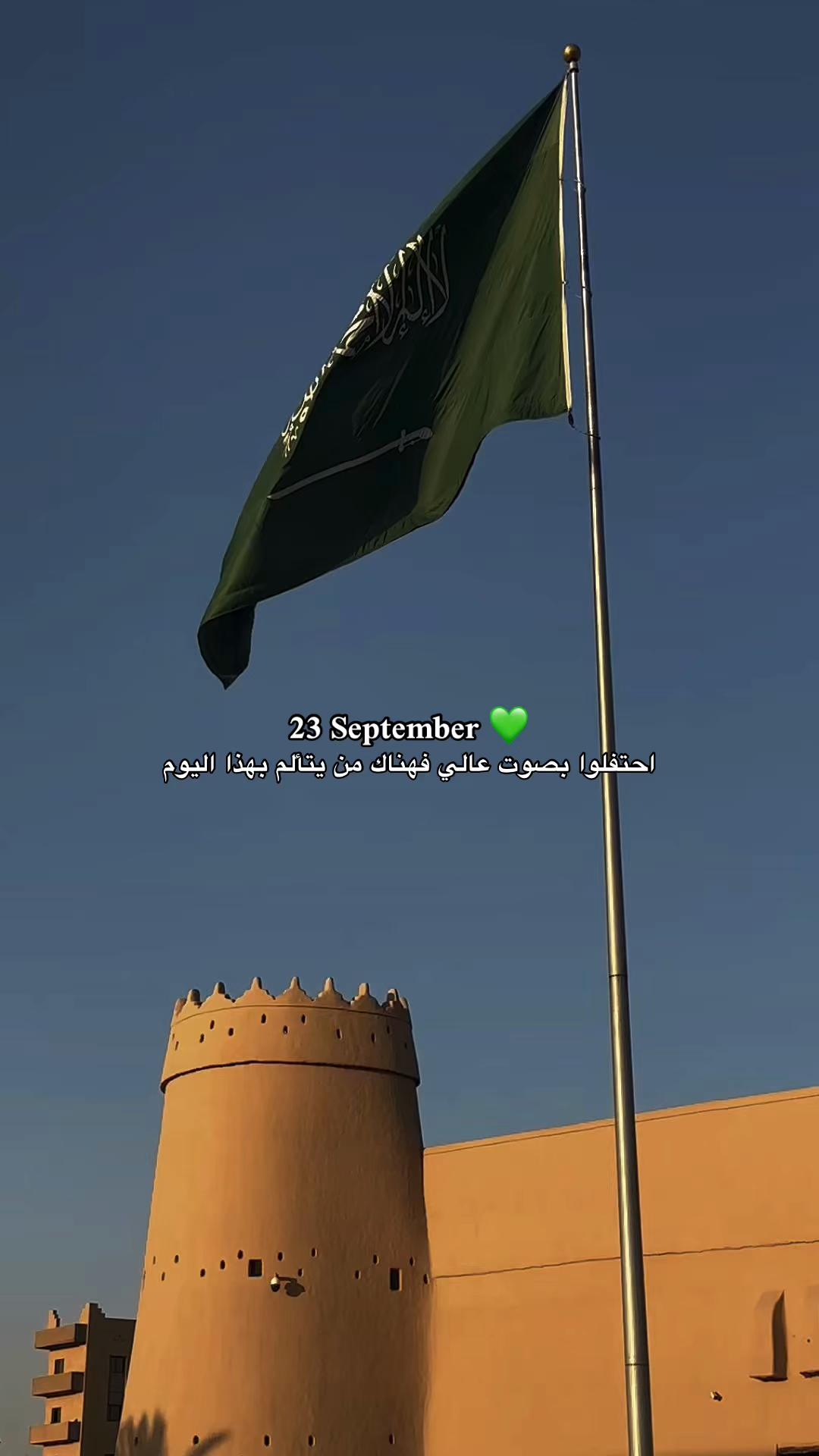 @📸In Riyadh | فاتــن