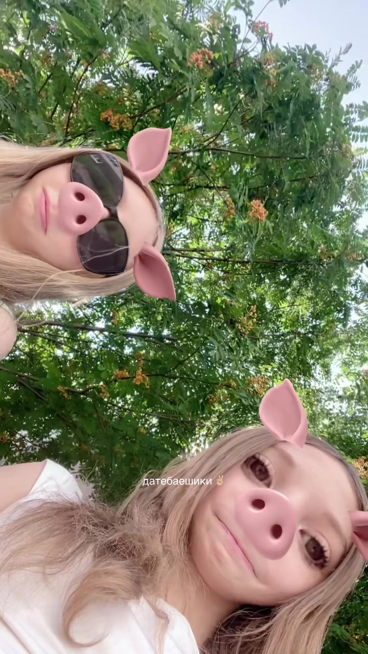 @тгк: анастена