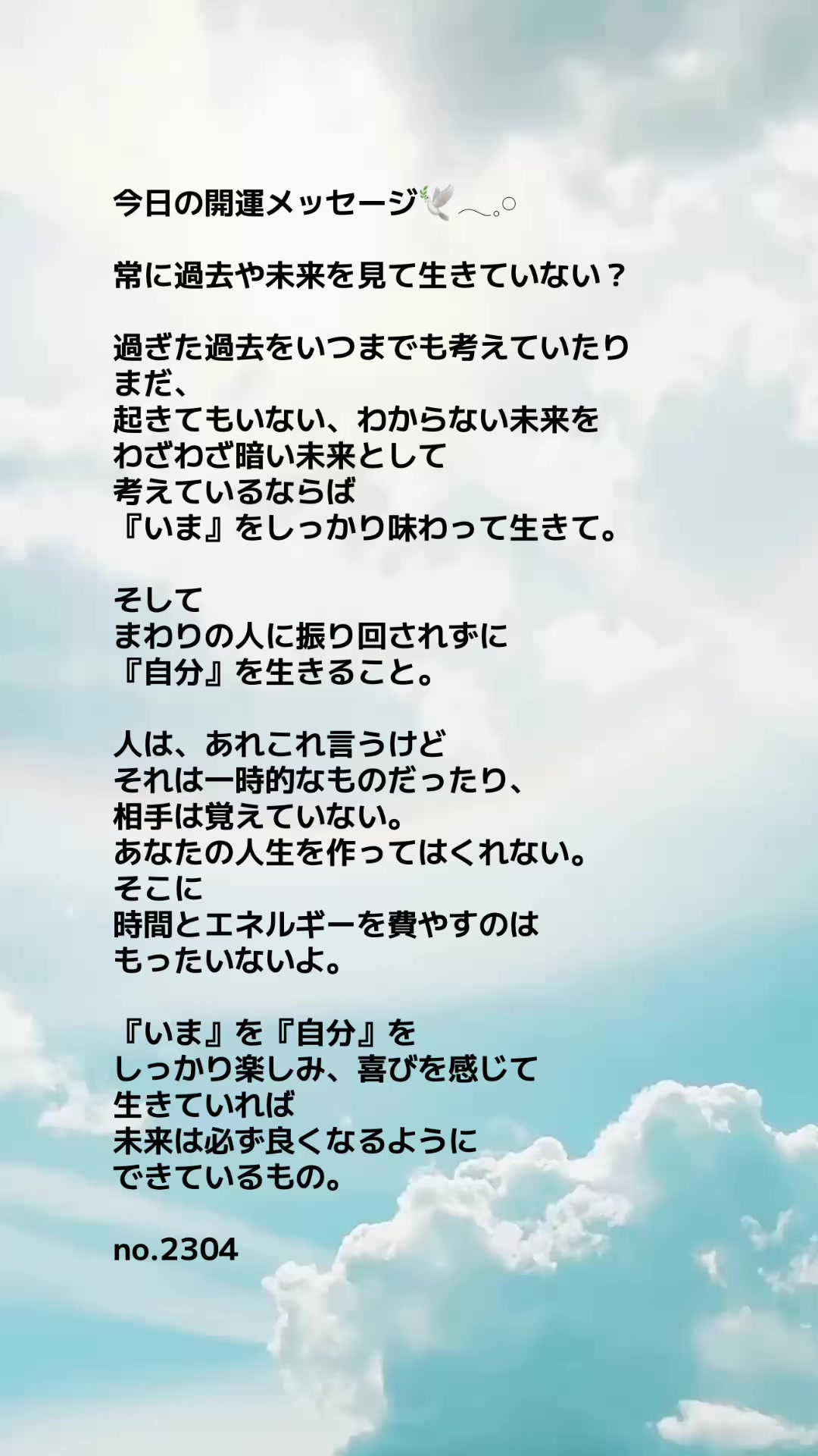 @あま姐さん🫧霊視ヒーラー