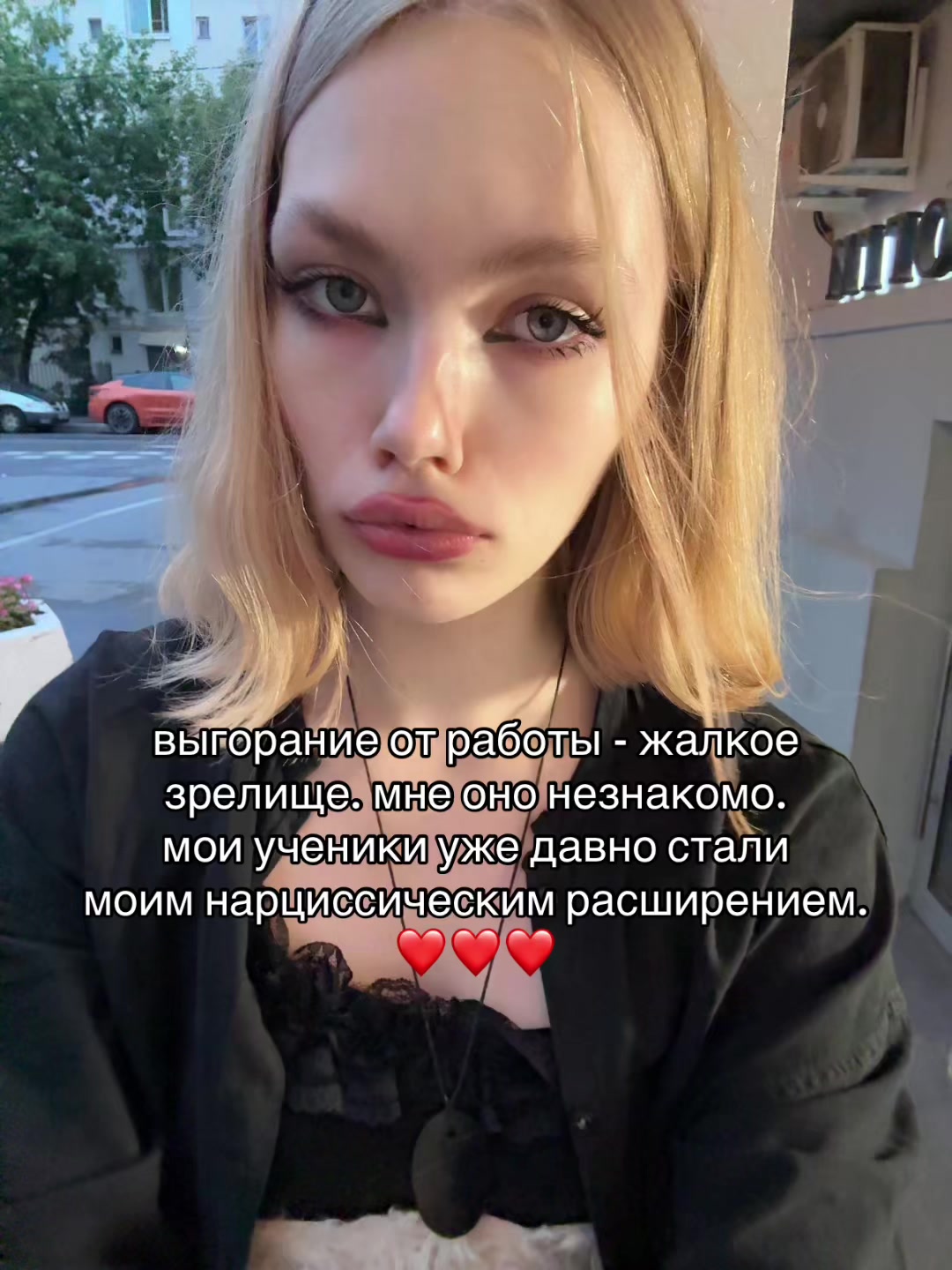 @тгк: llallotrips