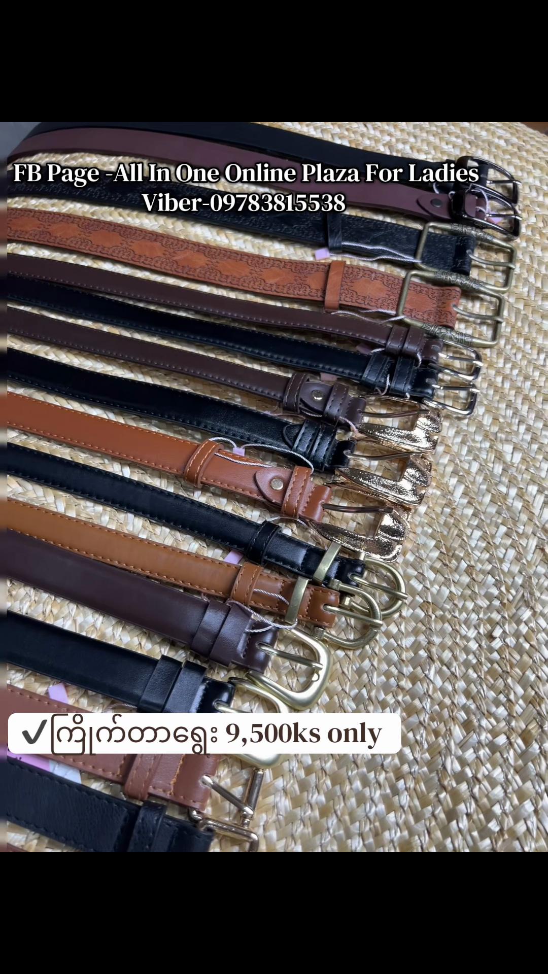 @All In One Online Plaza