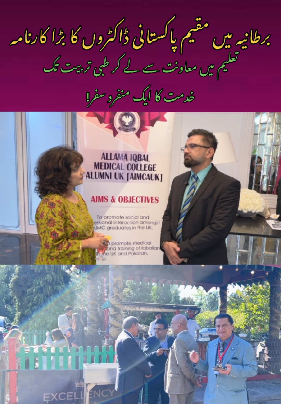 @Saima Haroon