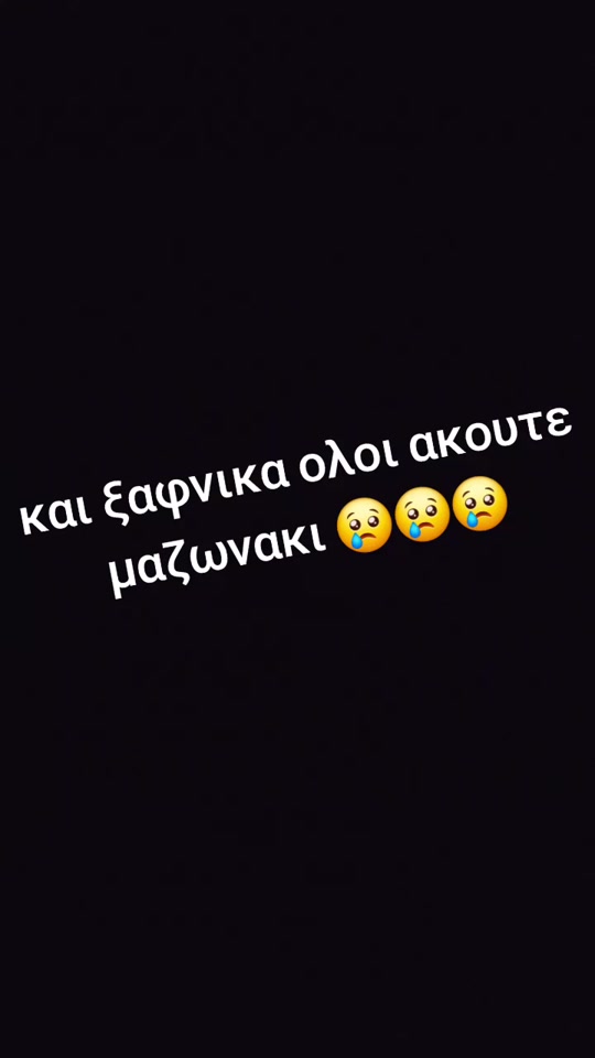 @Ζάχομπεσα