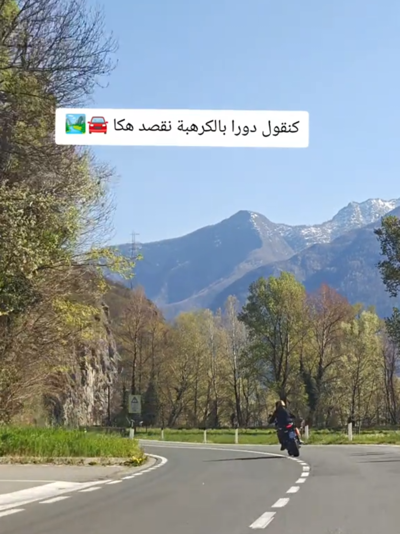 @رايلا