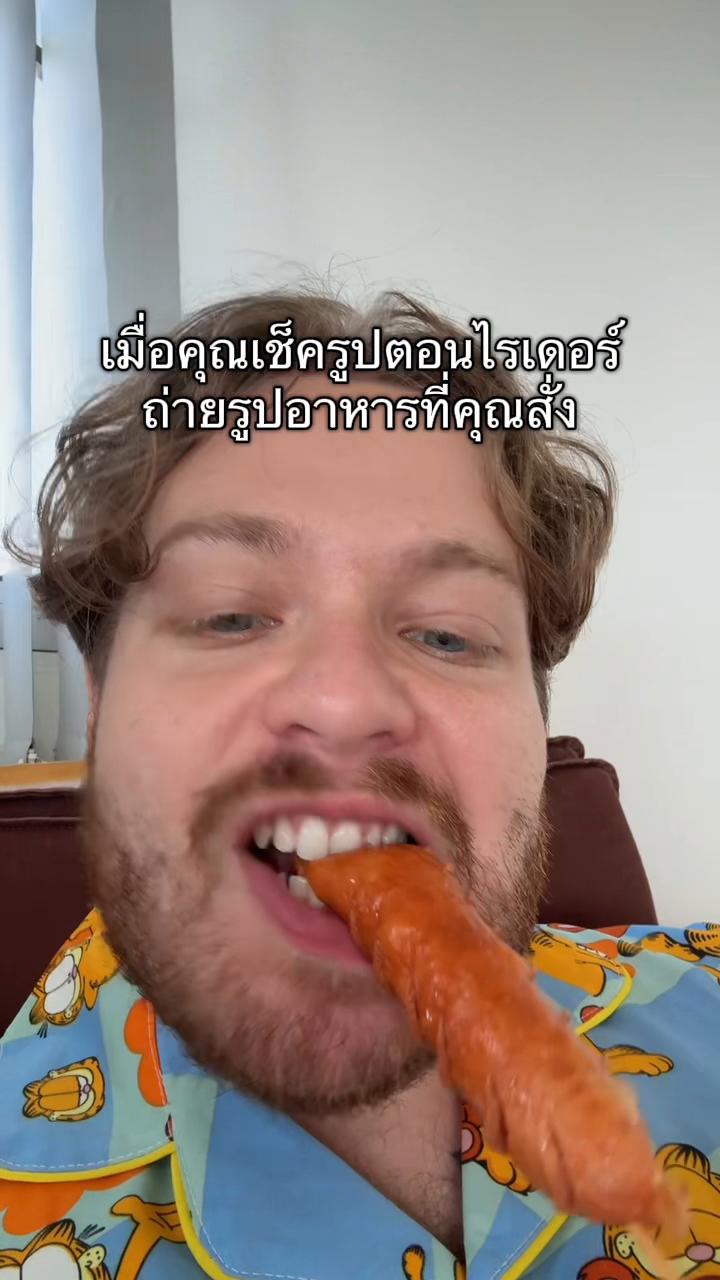 @smiinch