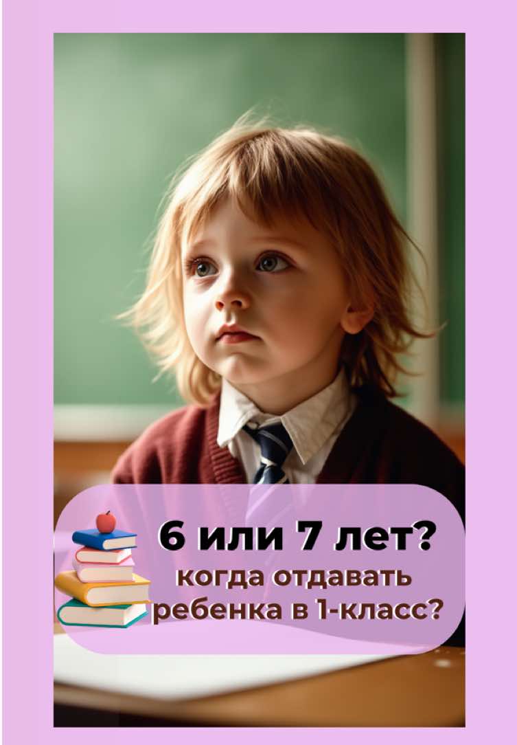 @Детский психолог | Татьяна 💜