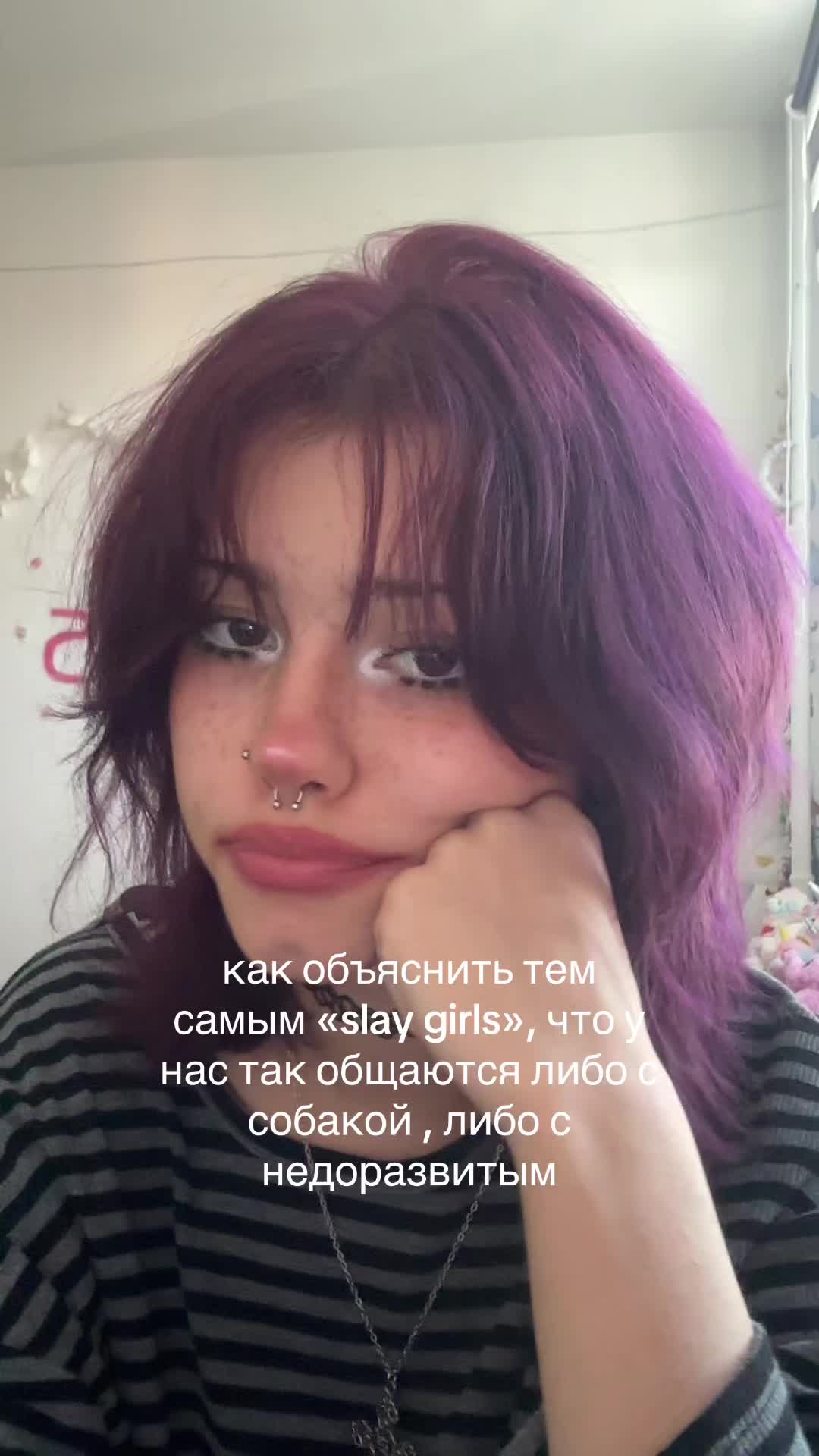 @меланхея