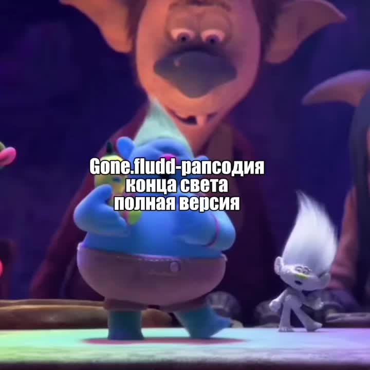 @депоша