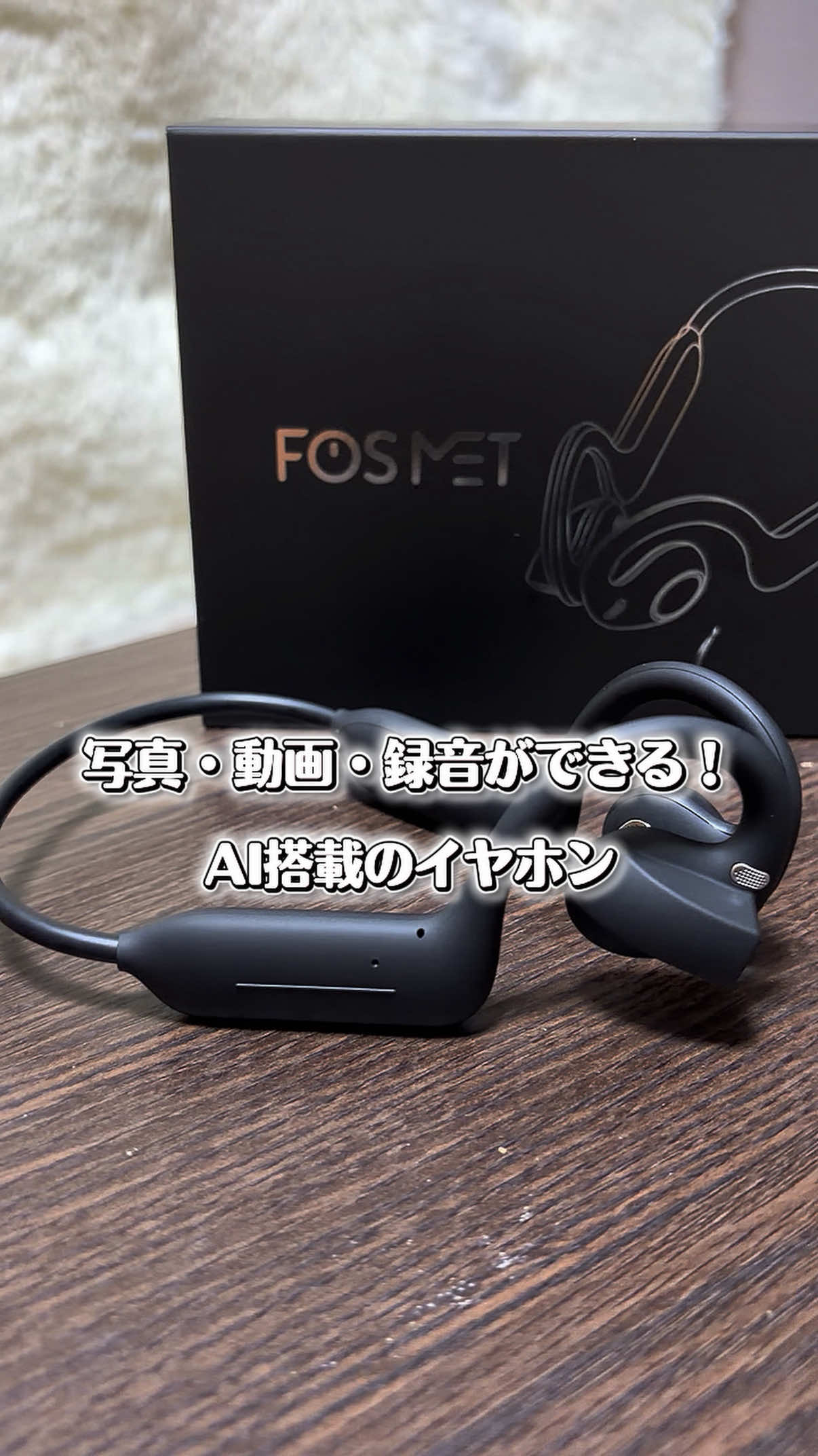 @ガジェラボ🎧
