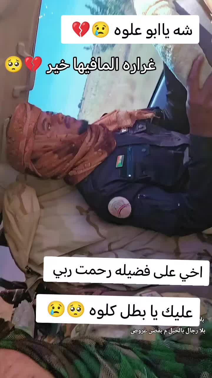@جنجويدي✌️