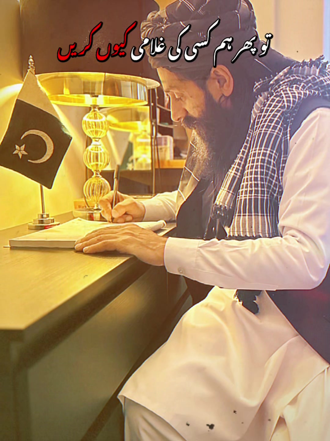 @*&deg;&bull; 🦅Khawaja_Sheraz 🦅 &bull;&deg;*