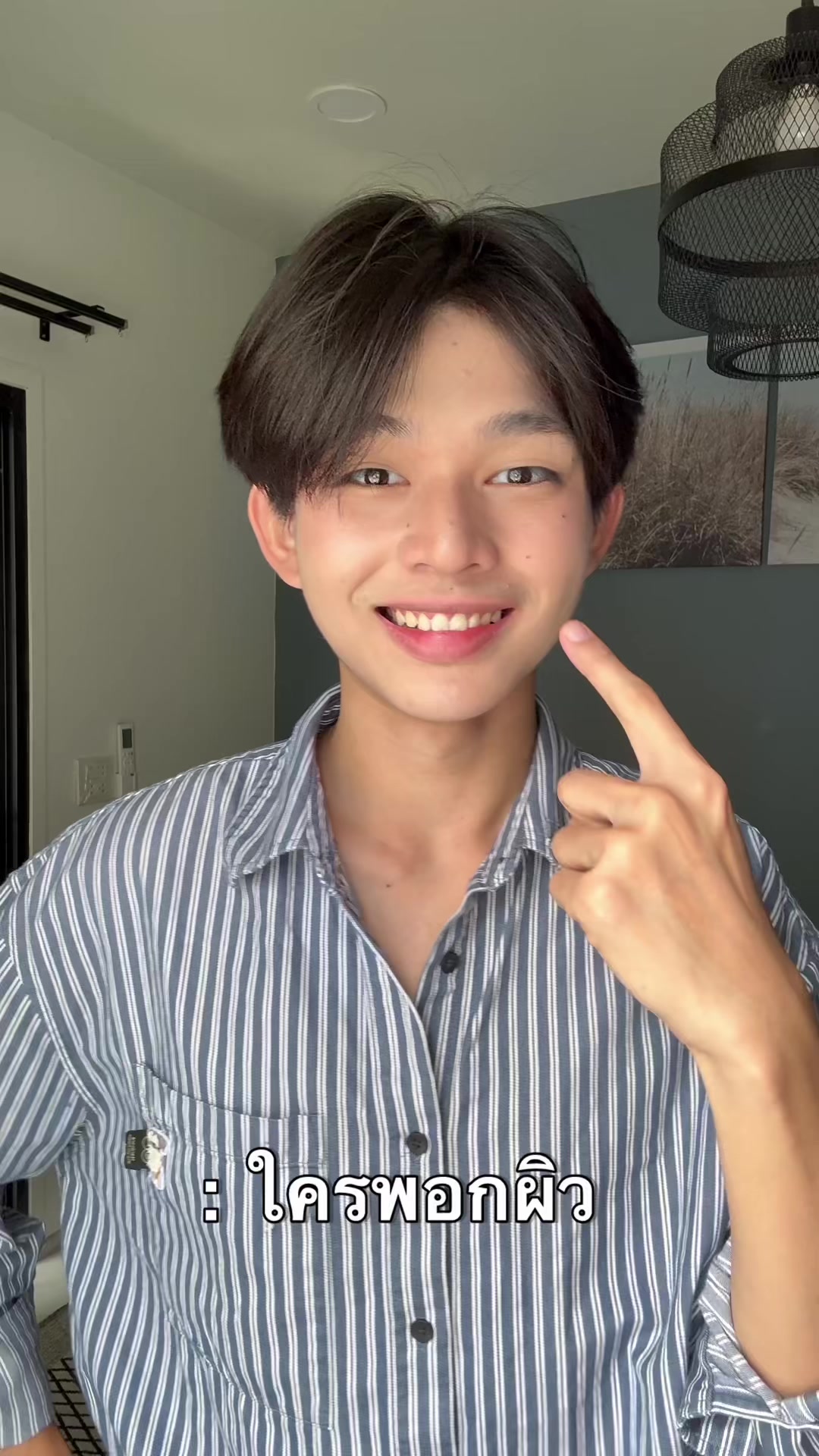 @เติ้ลแต่งหญิง