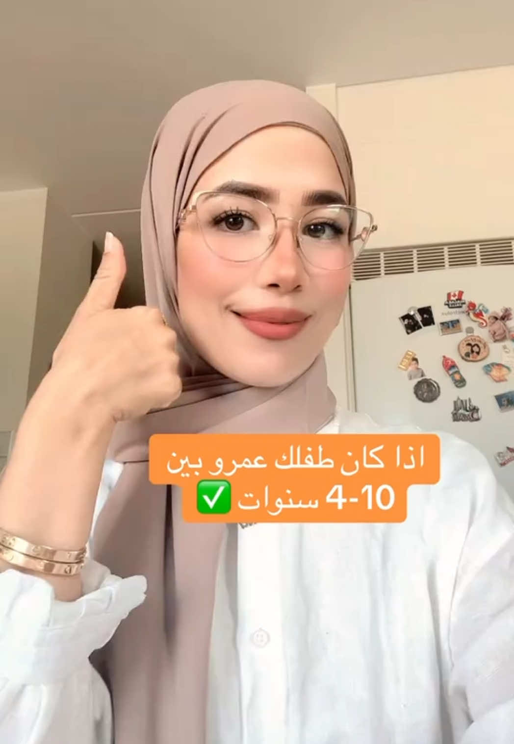 @التربية الإيجابية | دانيـة 🌸