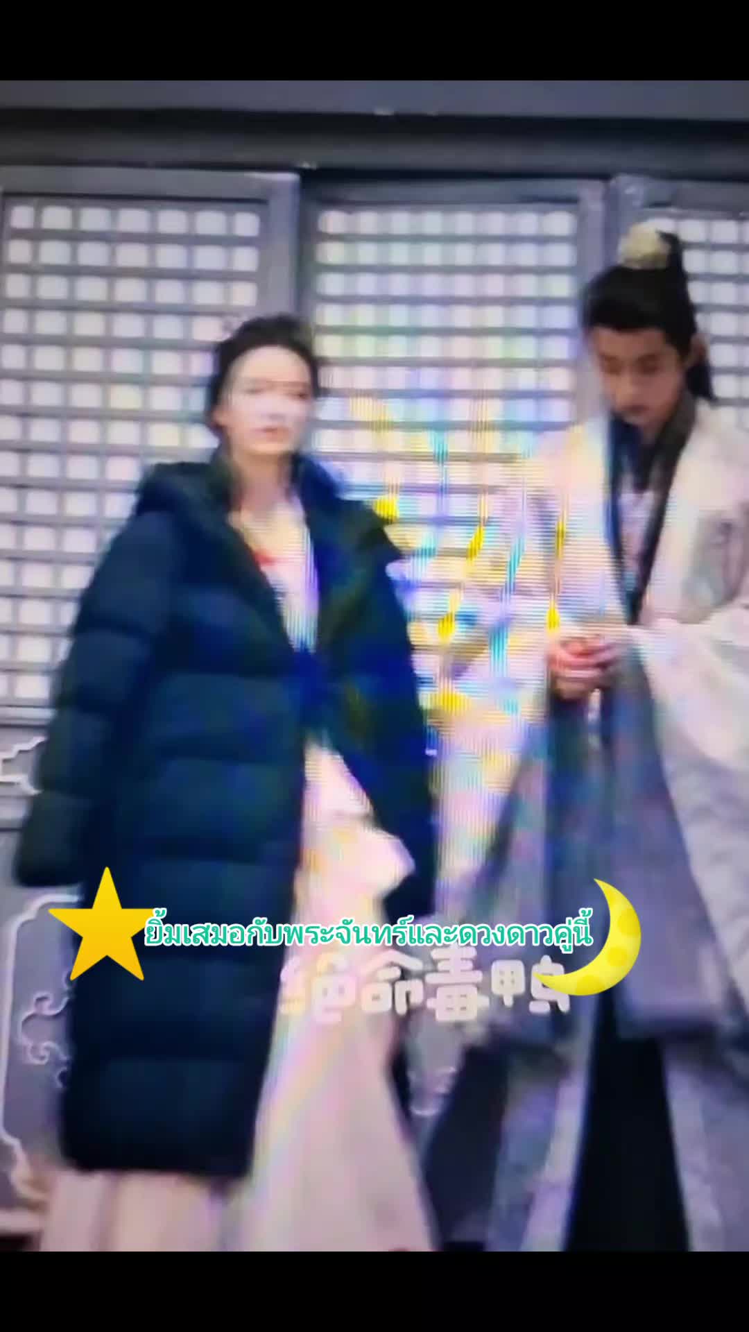 @SisterOrGrBluePurpleเจียเจี้ย