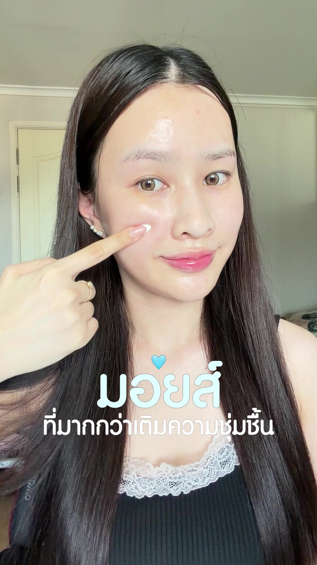 @Chobreviews | ฟ้าชอบรีวิว 🧴💖