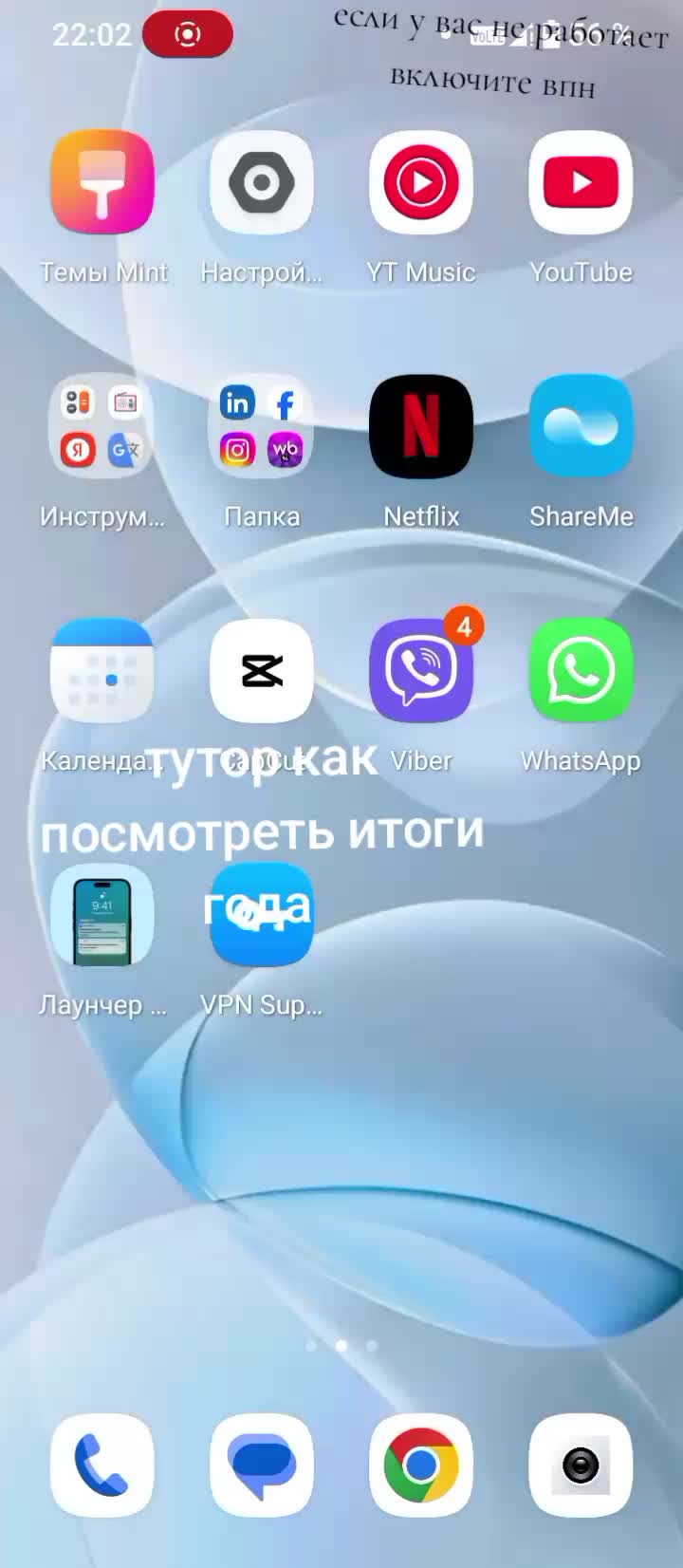 @зима короче 🩵🩵