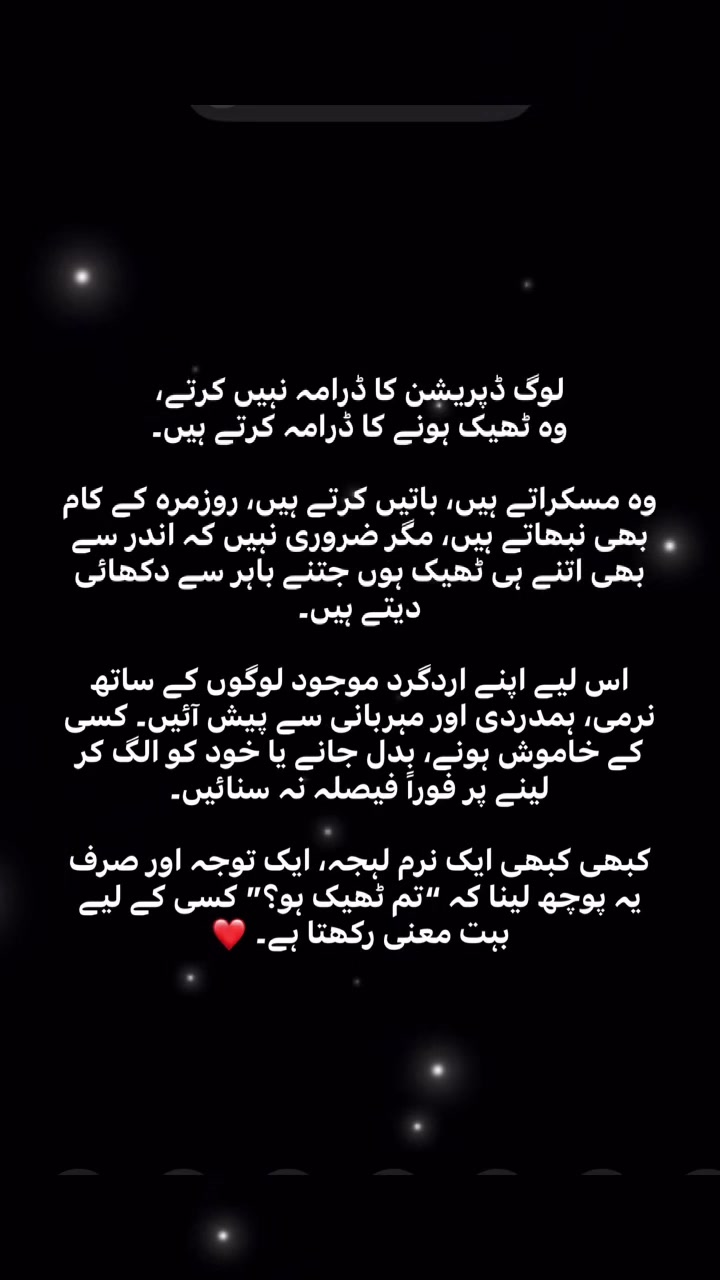 @Advocate Nabeela Mahar (Haya)