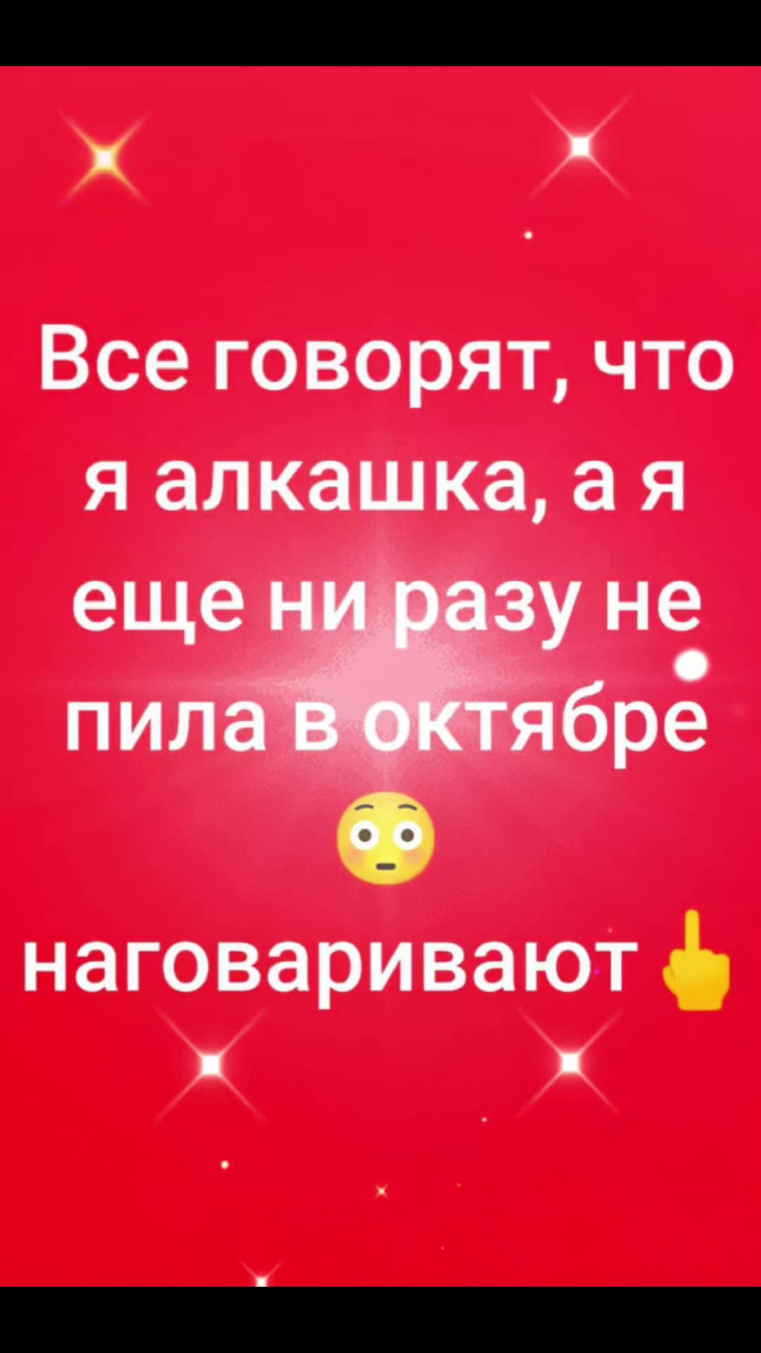 @АНАСТАСИЯ♡