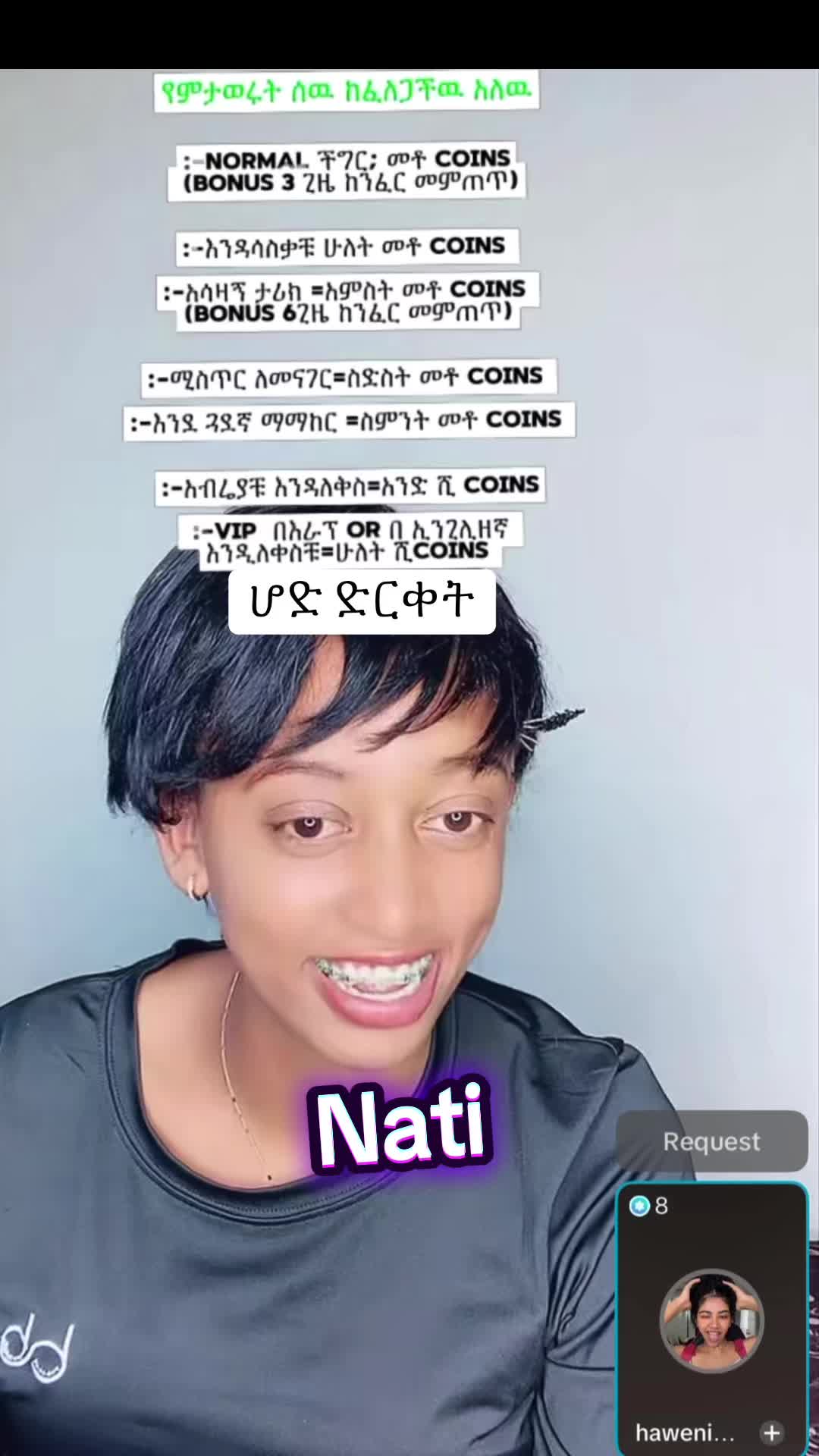 @natirecord