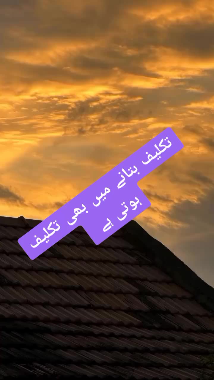 @ishq ibadat