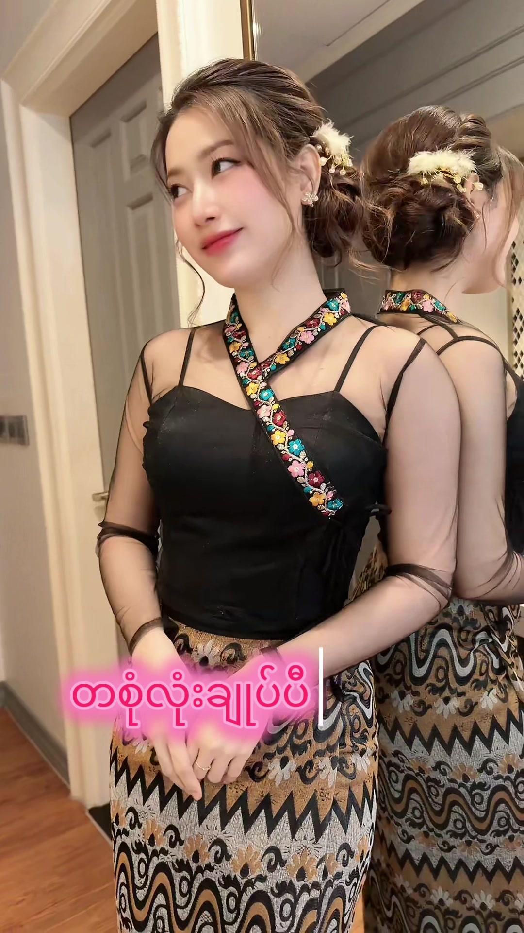 @Cho Mon Ko Channel 1