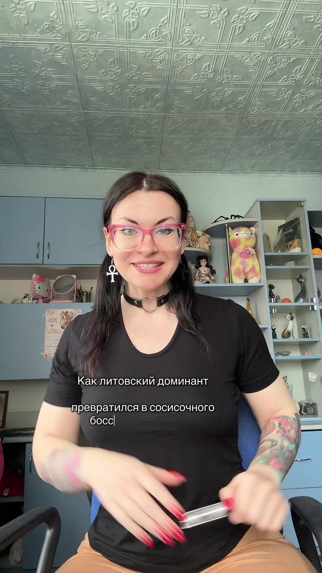 @Венера