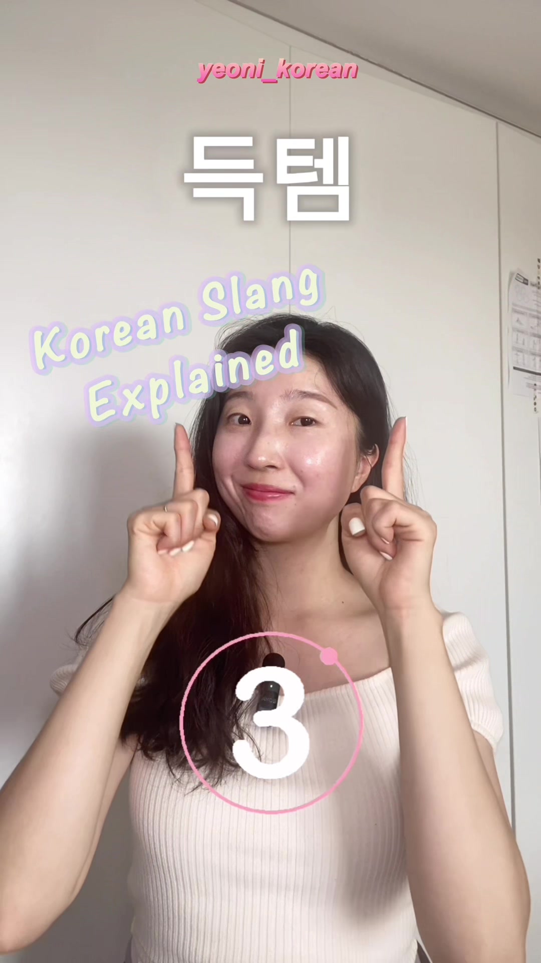 @yeoni_korean