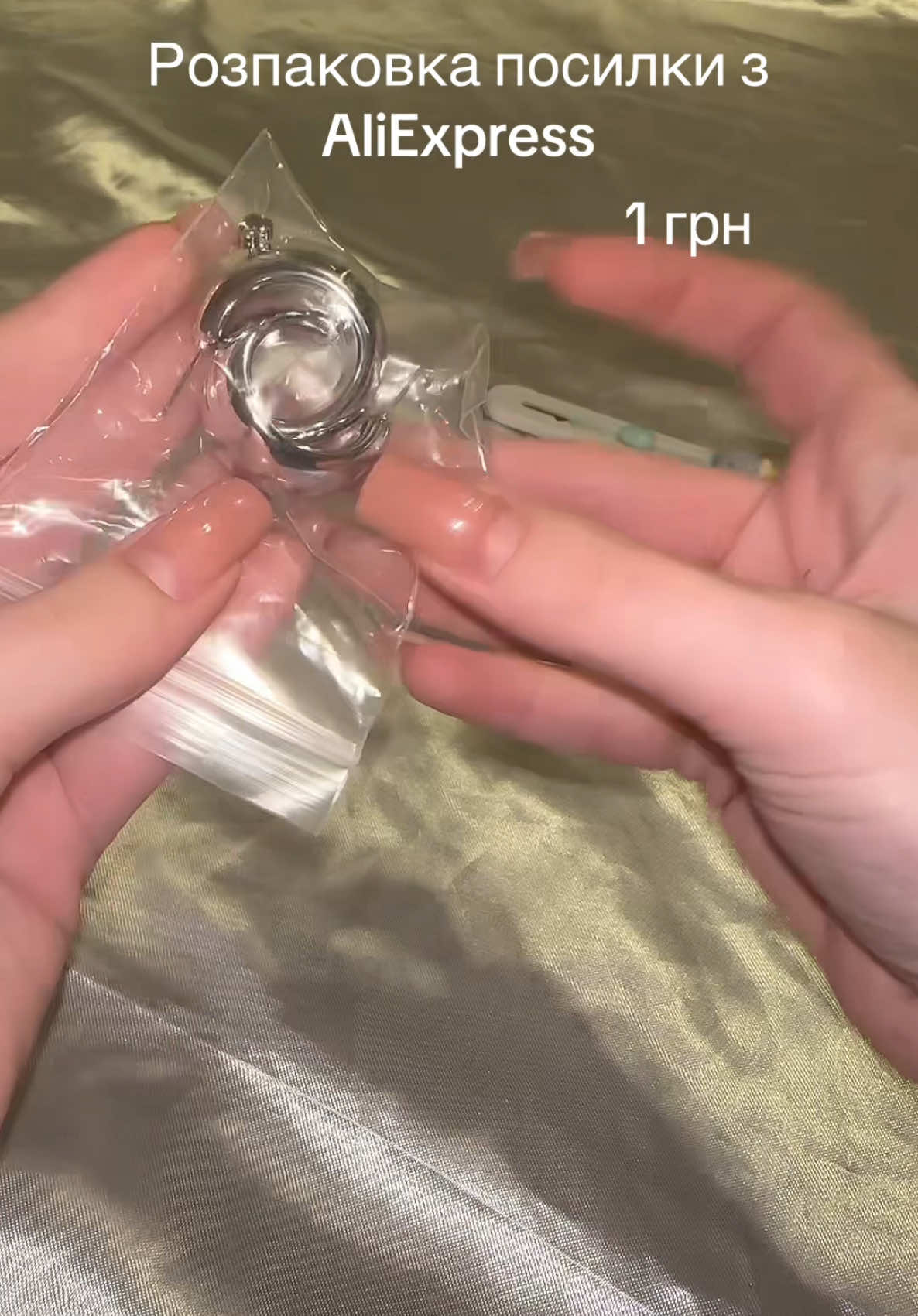 @Дешеві товари з AliExpress