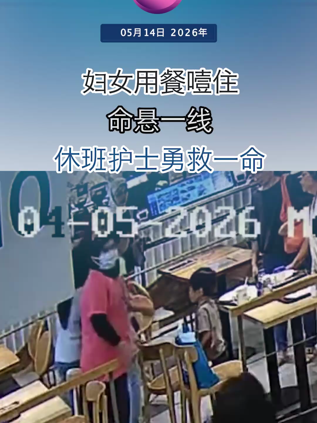 @中国报