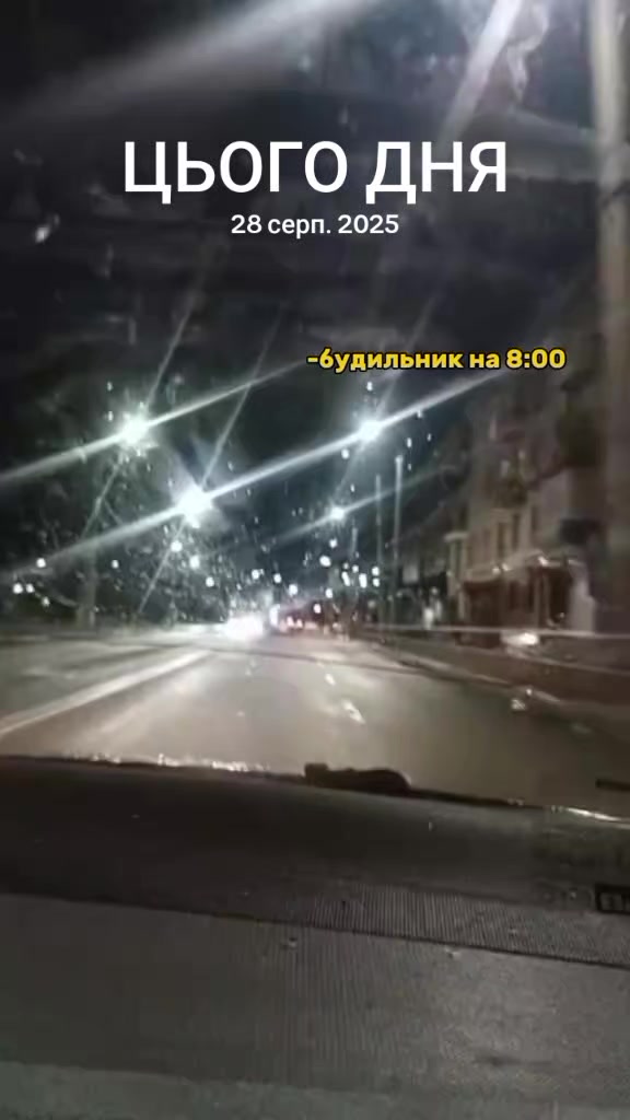 @Шевчук Єва 🩵