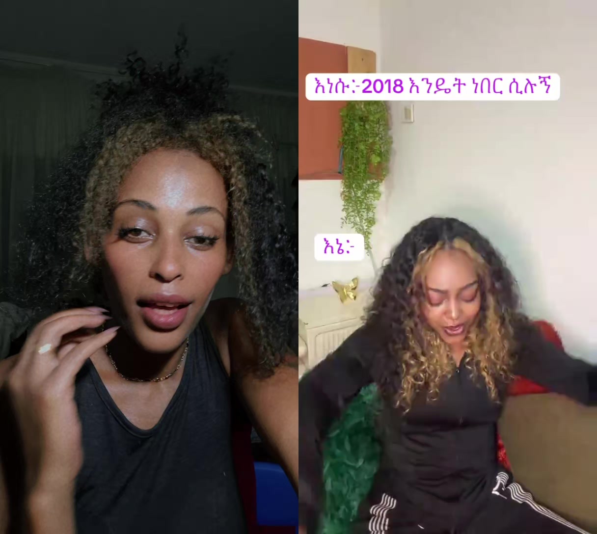 @queen ፍላጎት ኡርጊ444♓️