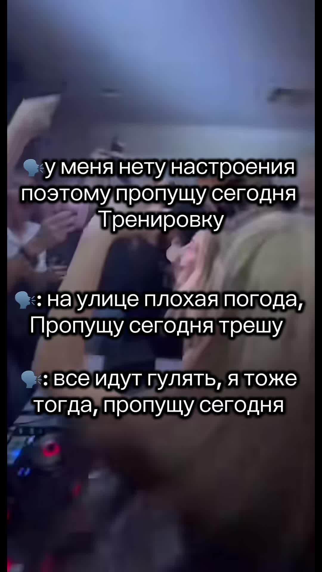 @Stay hard
