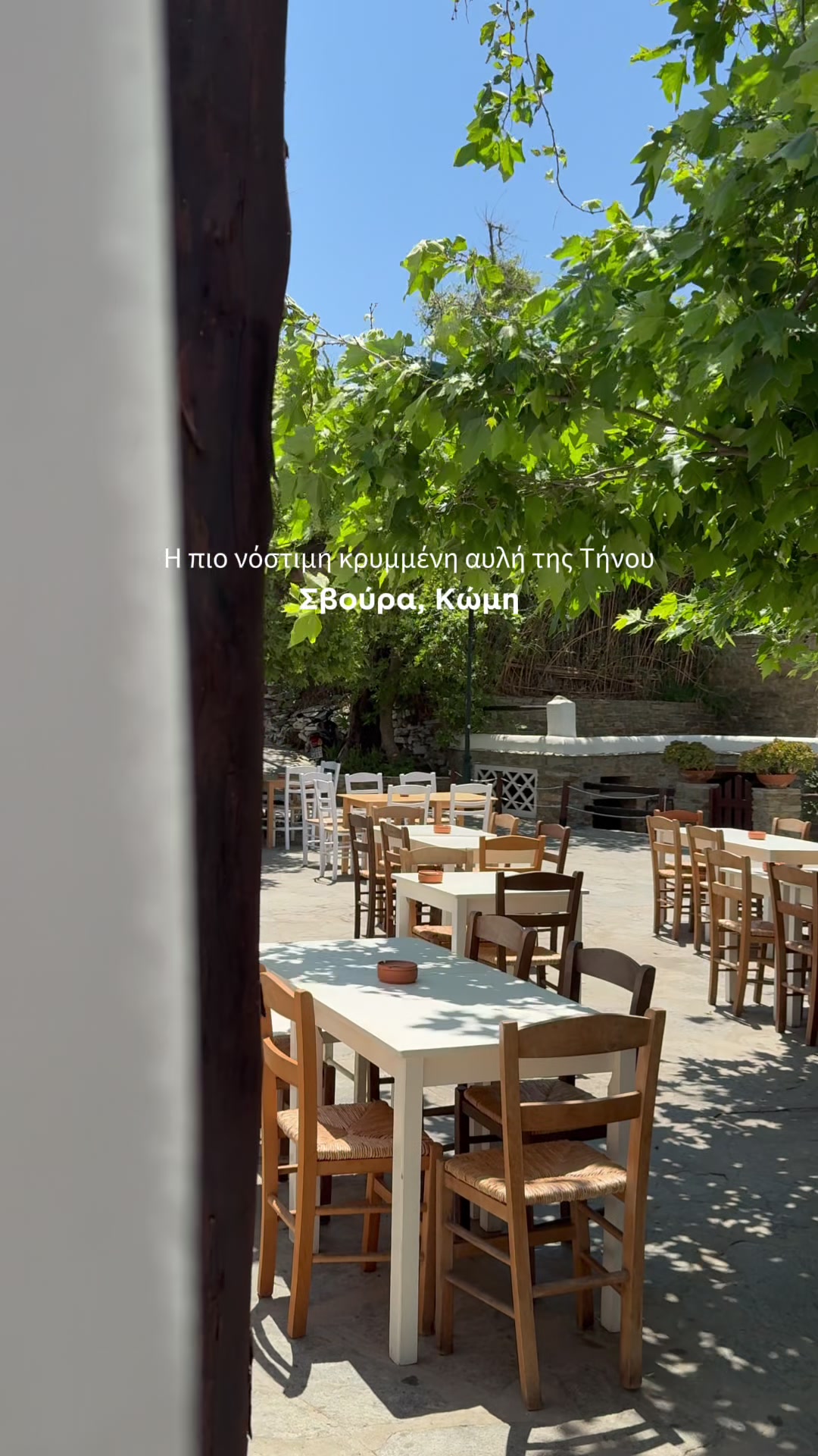@eatin