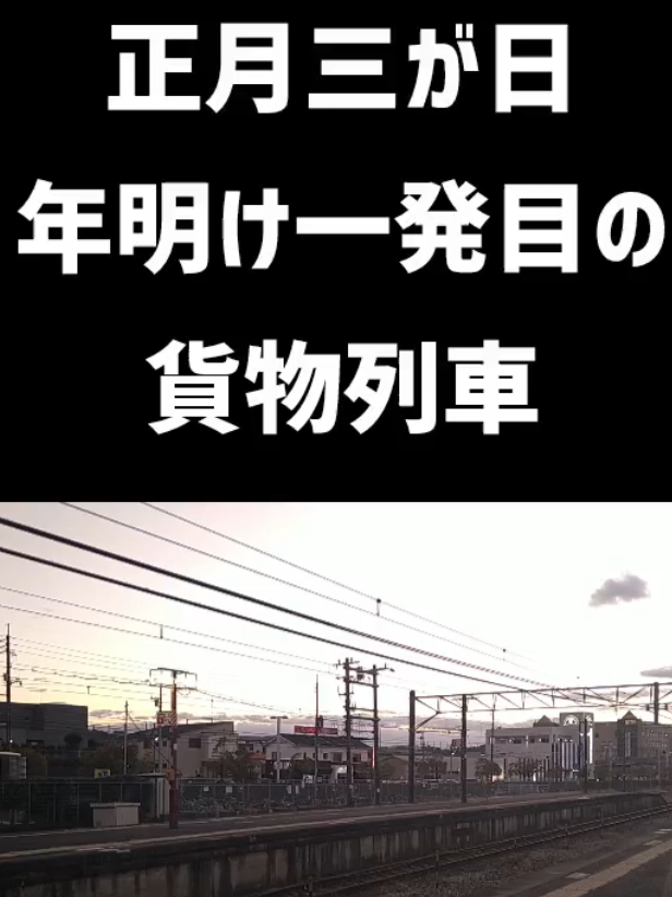 @一番列車で行こう南和鉄道管理局 【YouTuber】