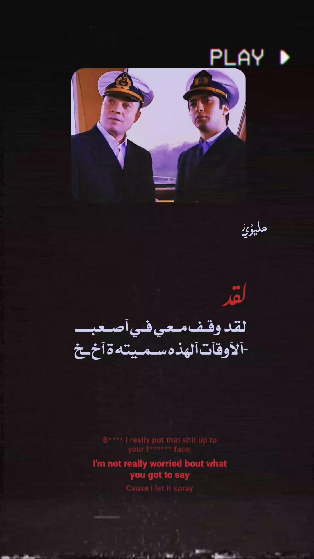 @عـلـيوٌيَ٭