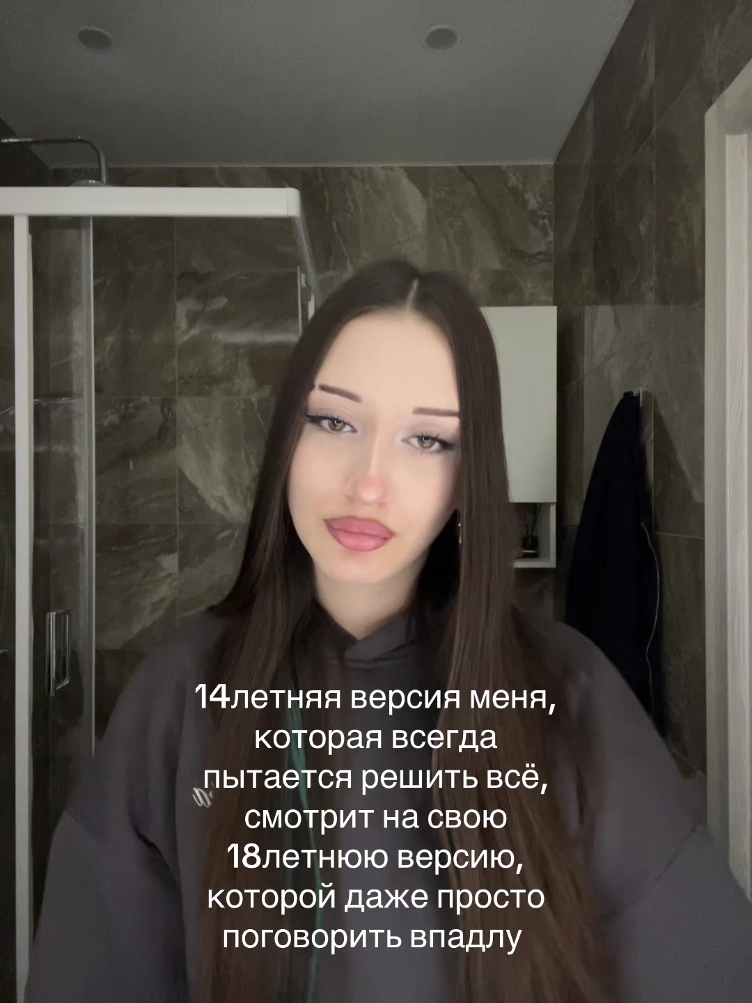 @слиппи