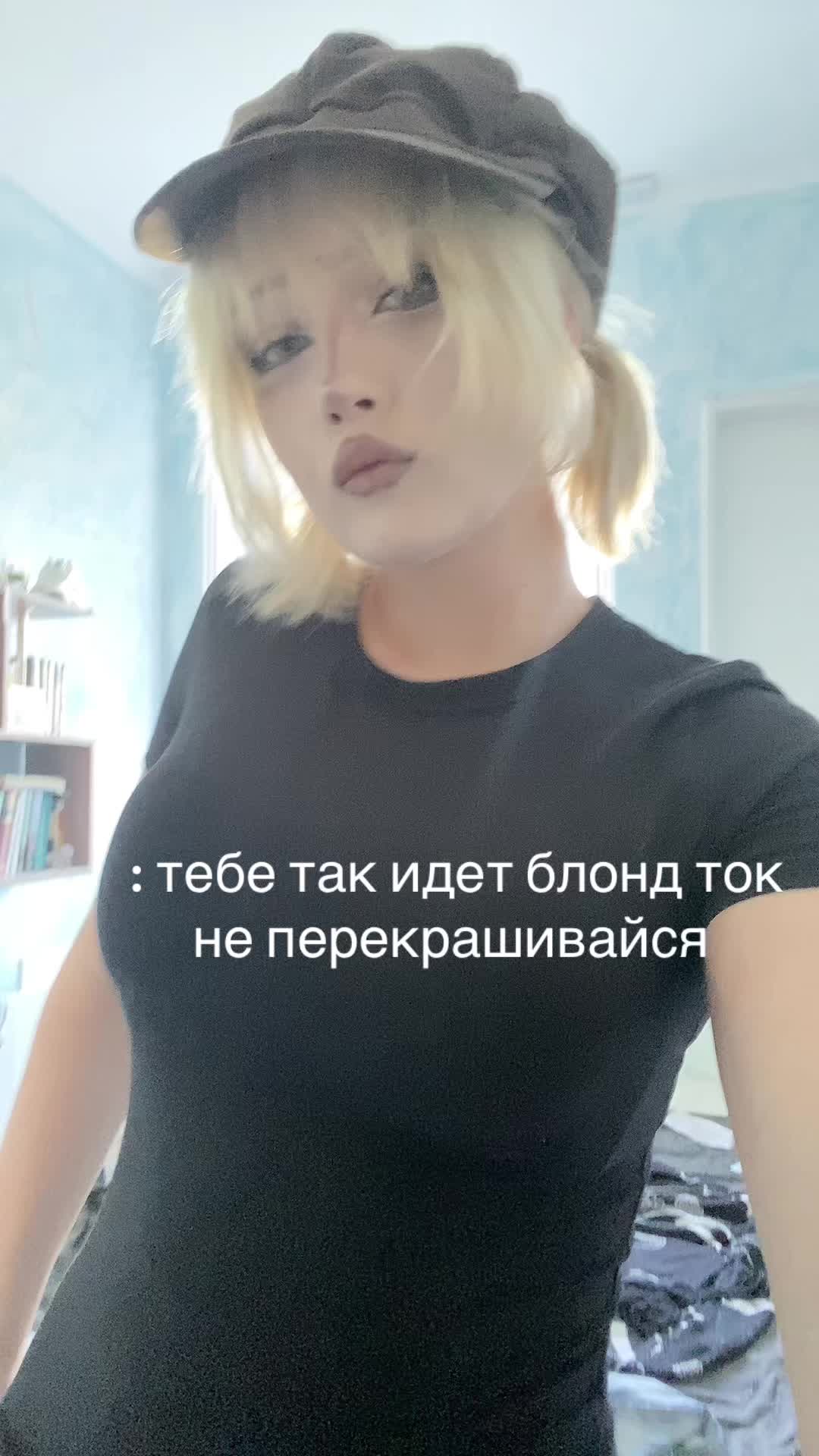 @Тгк: софа стендофф